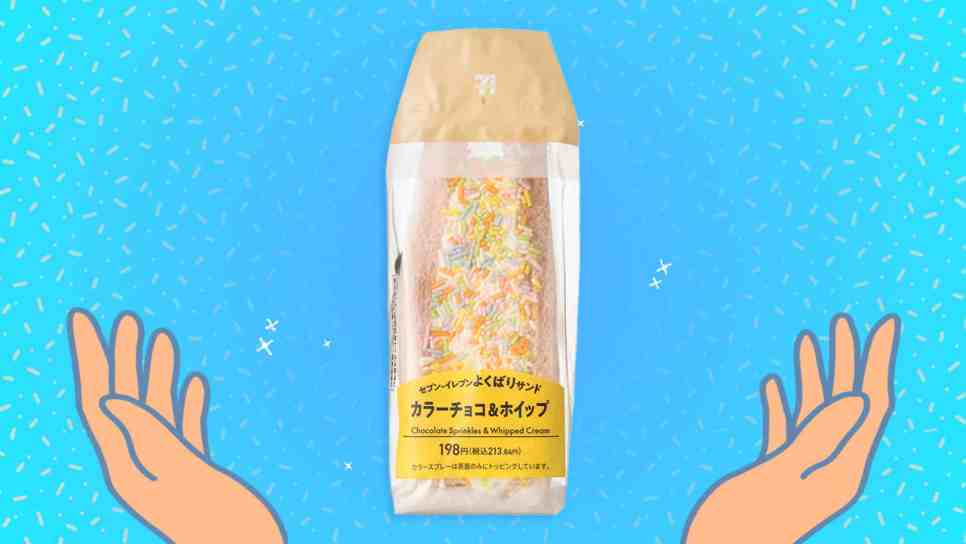 Yokubari Chocolate Sprinkles and Whipped Cream Sandwich